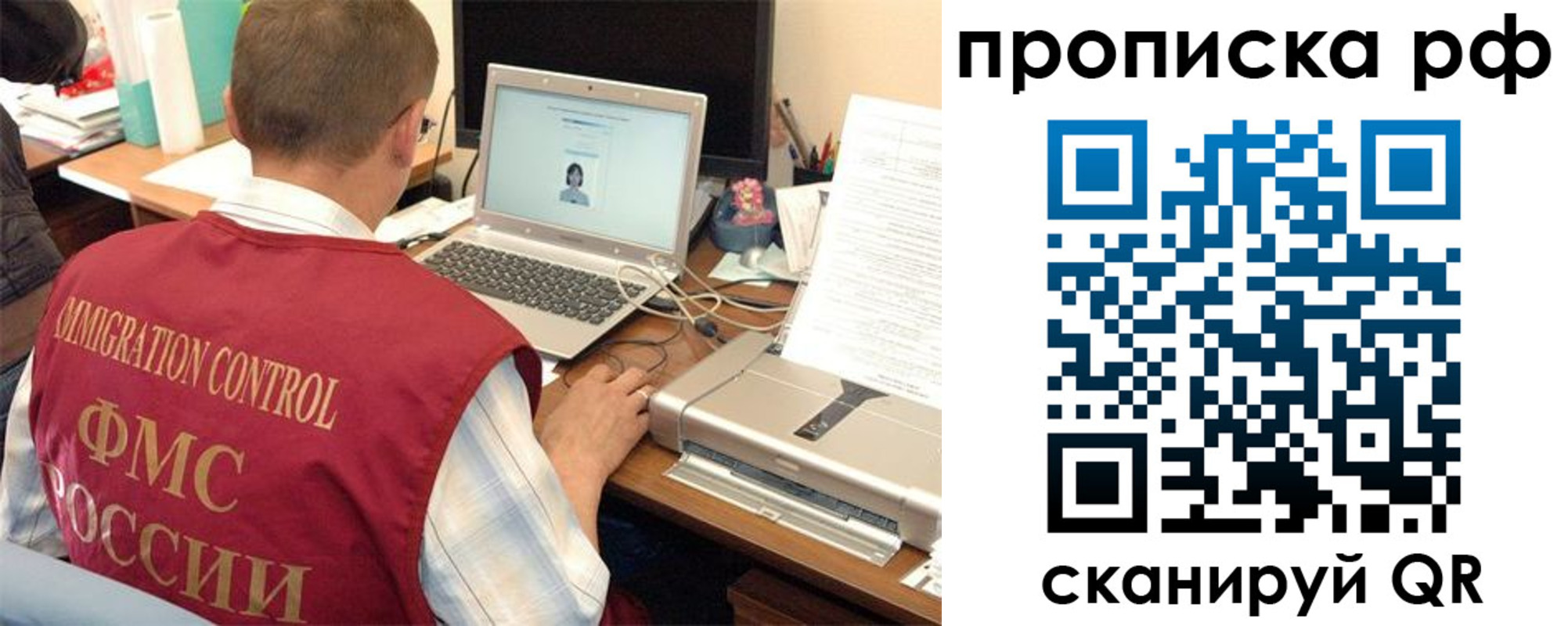 где прописаться в Александрове