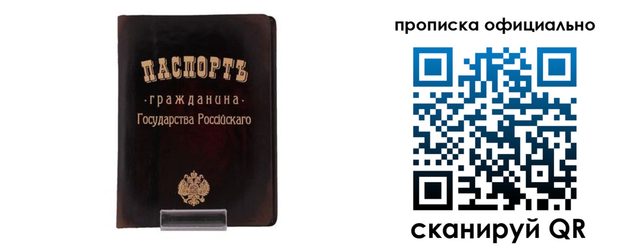 регистрация для дет. сада в Александрове