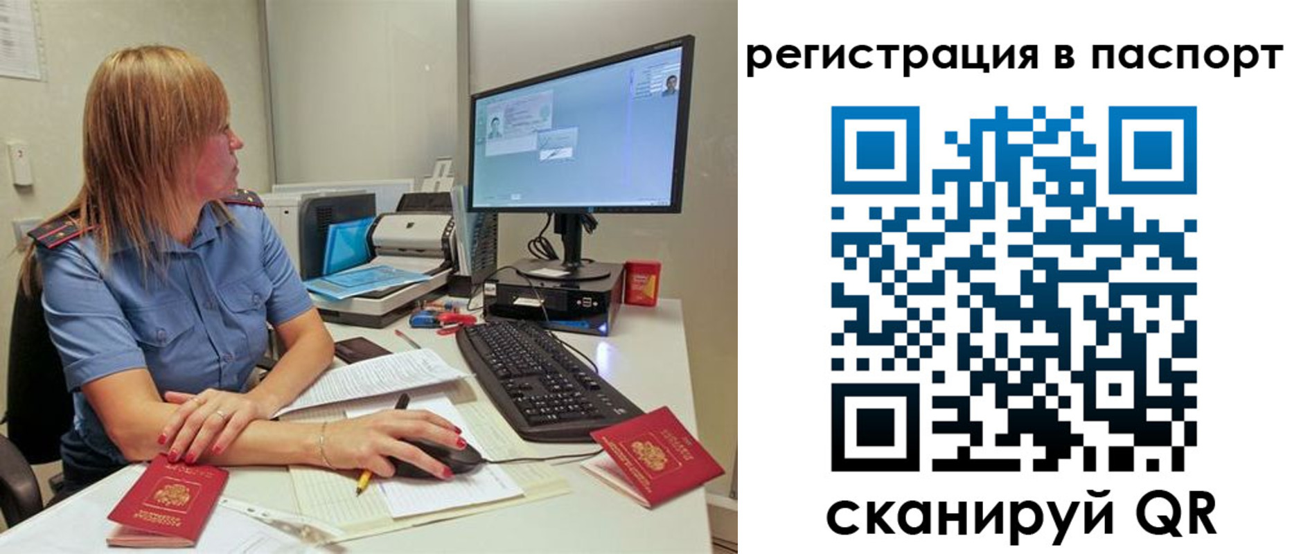 временная регистрация законно в Александрове