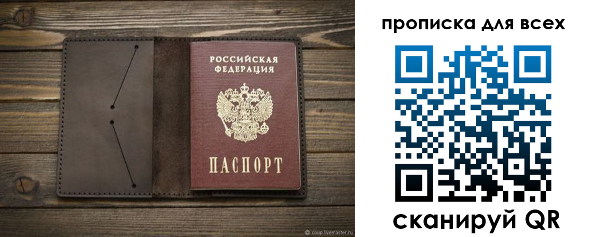 прописка иностранных граждан в Александрове