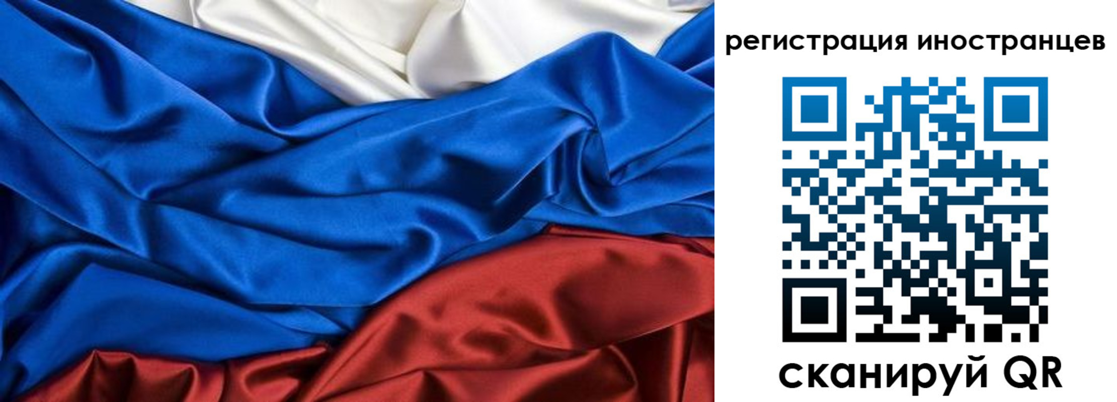 временная прописка в Александрове