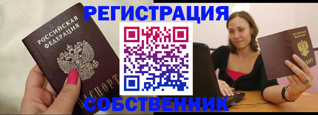 найти адрес прописки в Александрове